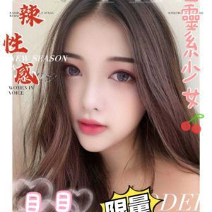 屏東定點|貝貝